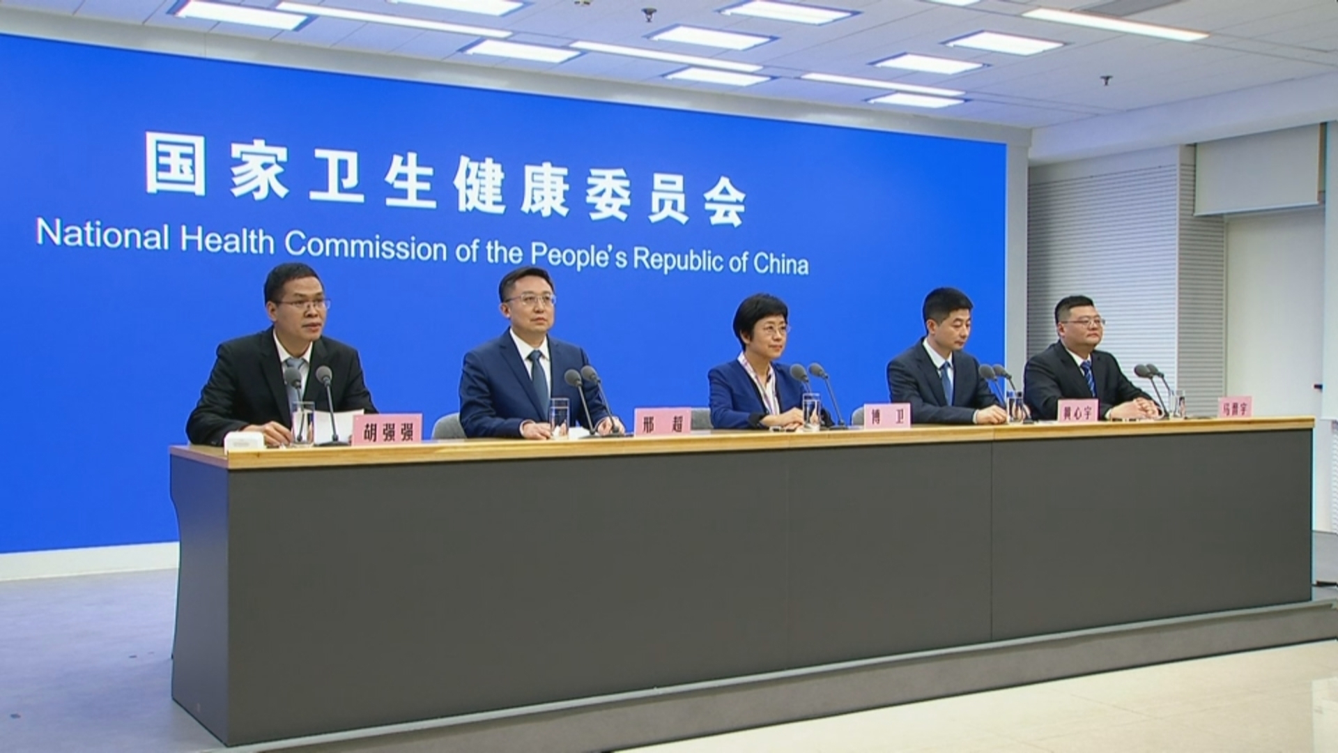 国家卫健委:全面推进紧密型县域医共体建设_北京时间