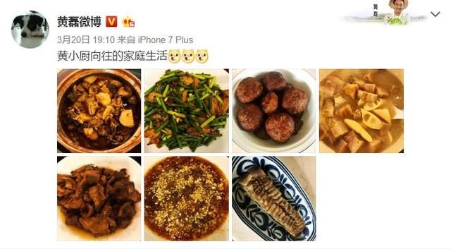 黄磊人设彻底崩塌,原来好老公好爸爸都是装出