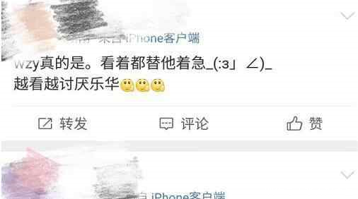 《练习生》陈立农被黑到不敢笑, 蔡徐坤被乐华