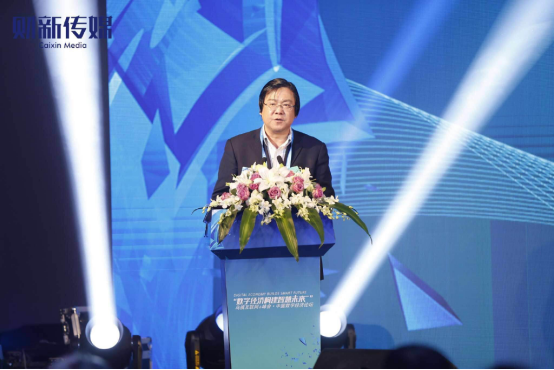 乌镇互联网+峰会·中国数字经济论坛在乌镇举办 乌镇互联网+峰会·中国数字经济论坛在乌镇举办