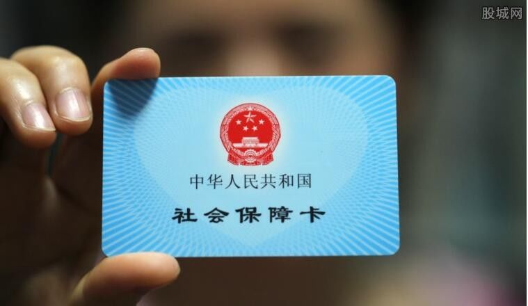 2018社保缴费标准 社保缴纳基数调整对你有影响吗