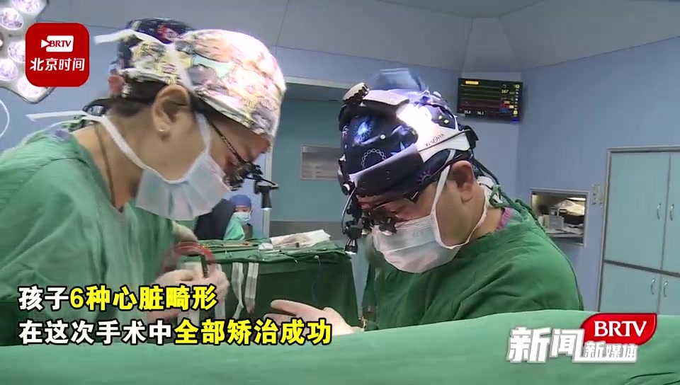 九个月婴儿患6种先心病畸形 医生巧手“补心”成功