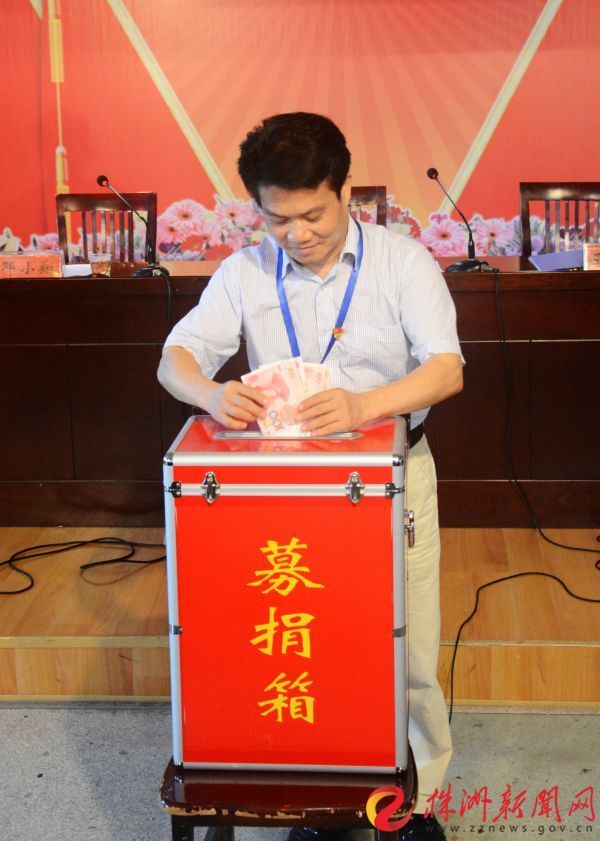 社会扶贫,我在行动--株洲市人民医院举行爱心募捐启动仪式