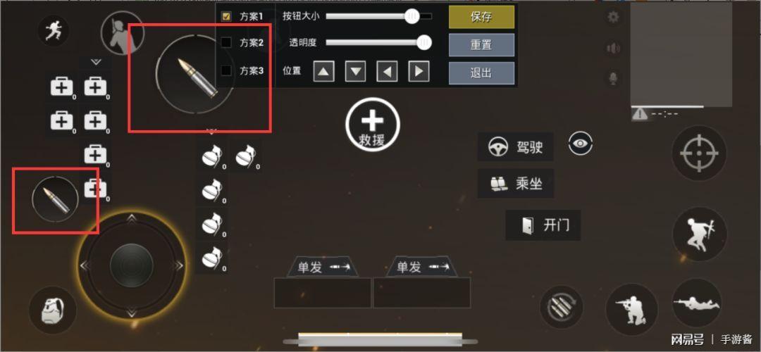 干货!绝地求生刺激战场键位设置 吃鸡率提高5