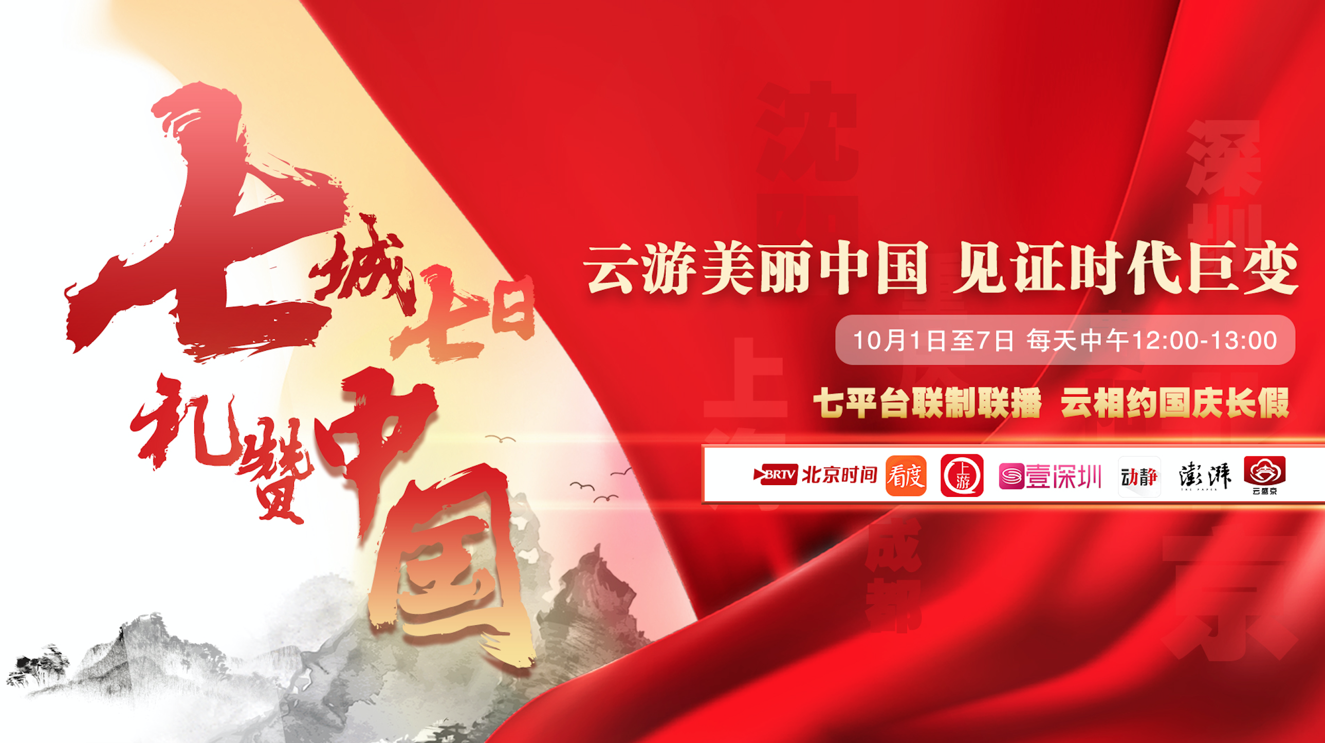 成都战役纪念馆——见证一段历史 传承一种精神