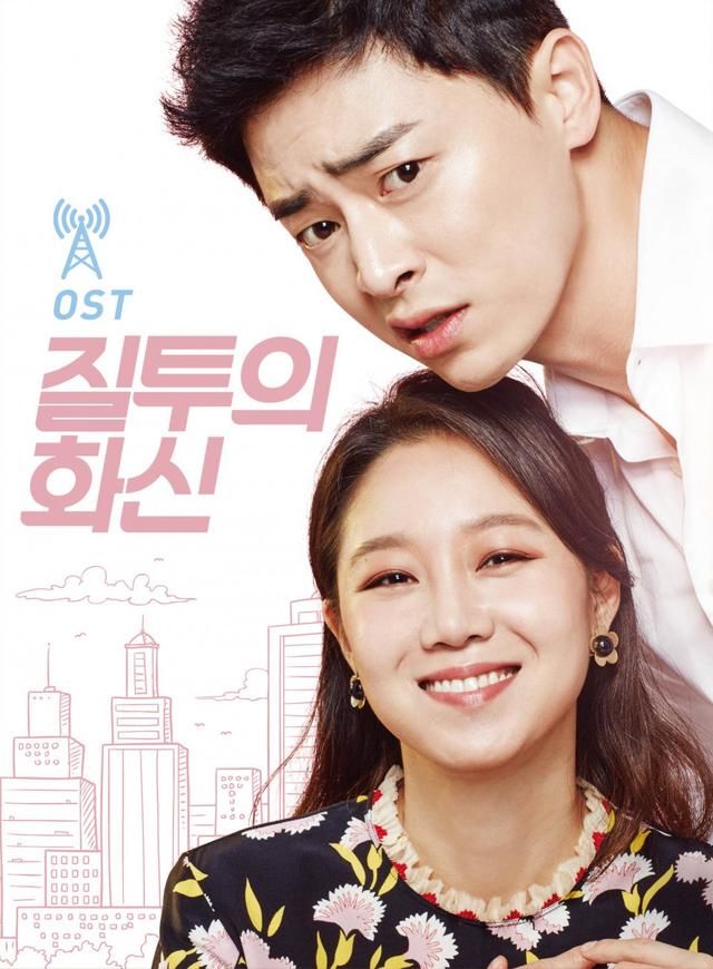 收视女王孔孝真2018确定出演两部电影,有望再