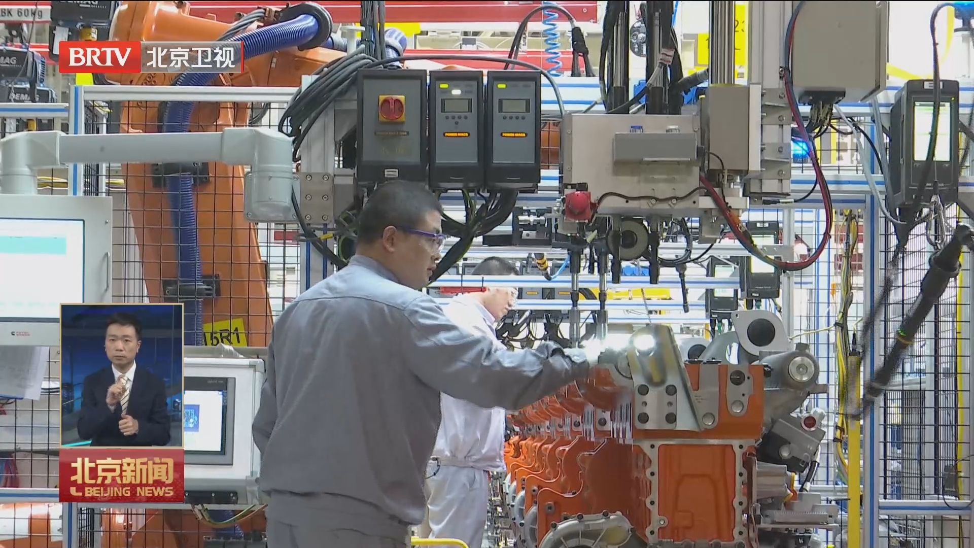 《北京市制造业数字化转型实施方案》发布 《北京市制造业数字化转型实施方案》发布