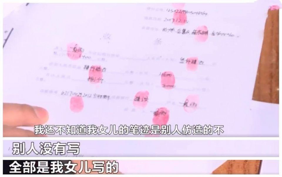 长沙19岁女子欠高额网贷失联母亲家中身亡,子