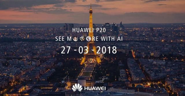 华为新手机亮相 P系列将称霸全国