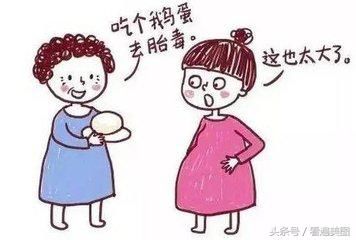 准妈妈在怀孕8个月后要多吃些去胎毒的食物,这