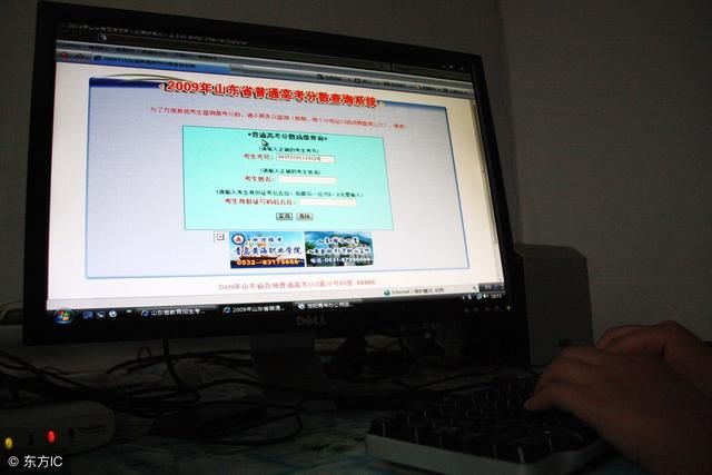 2018年护士资格考试成绩查询窗口及查询步骤