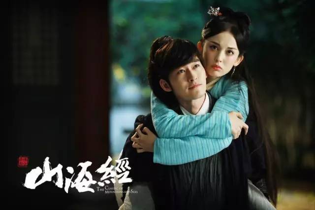 《山海经之赤影传说》:古装玄幻第一枪 《山海经之赤影传说》:古装玄幻第一枪