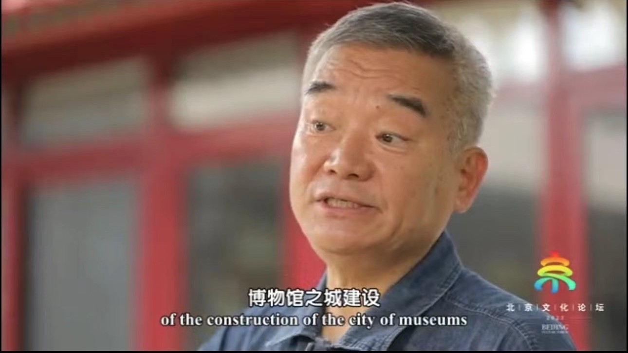 相约北京 聚焦文化论坛｜刘曙光：2022年中国博物馆发展到了6565家！