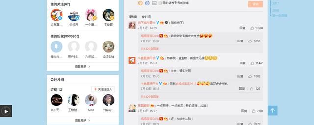 淘宝直播平台抽成多少斗鱼 - 每个人的直播平台【官方指定平台】
