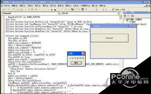 电脑机器码是什么意思 电脑的机器码指的是啥