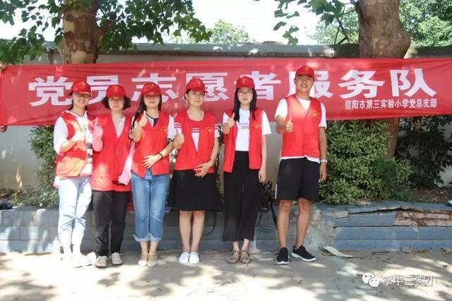 优秀党员教师进社区 志愿服务做奉献