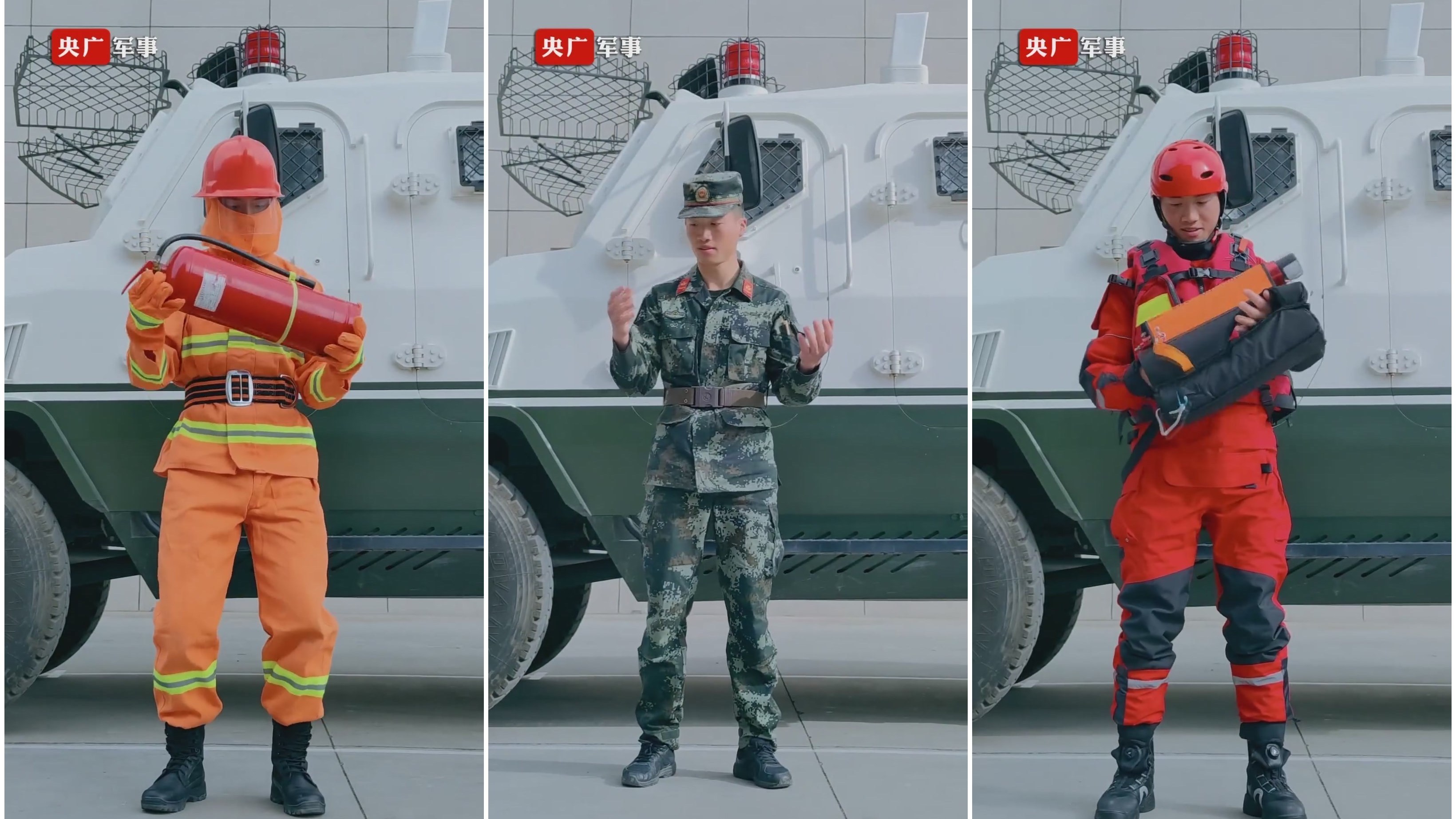 超酷!作训服、防爆服、消防服……兵哥最全变装秀一次看个够→ 超酷!作训服、防爆服、消防服……兵哥最全变装秀一次看个够→
