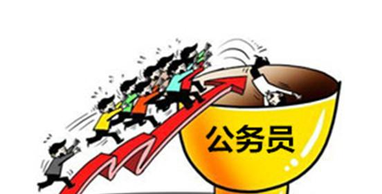 2017年江苏省考职位表出炉本科学历起点职位