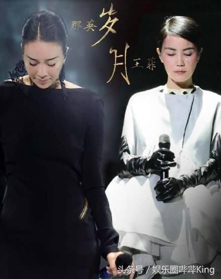 王菲春晚唱《岁月》丢掉一段歌词?网友:你已经