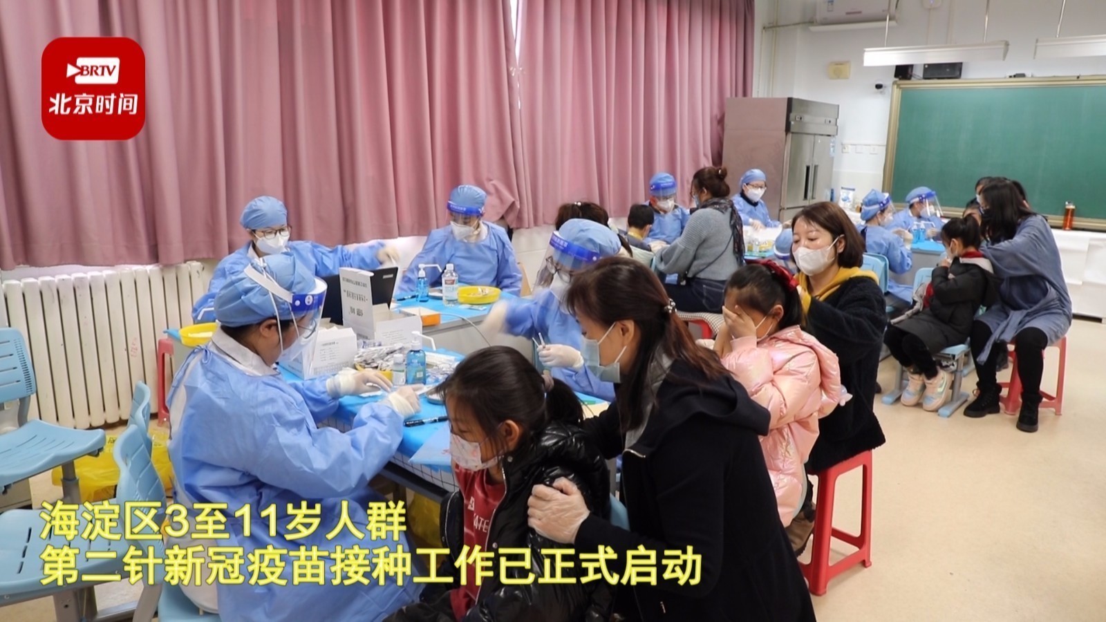 海淀区启动3至11岁人群第二针新冠疫苗接种工作 海淀区启动3至11岁人群第二针新冠疫苗接种工作
