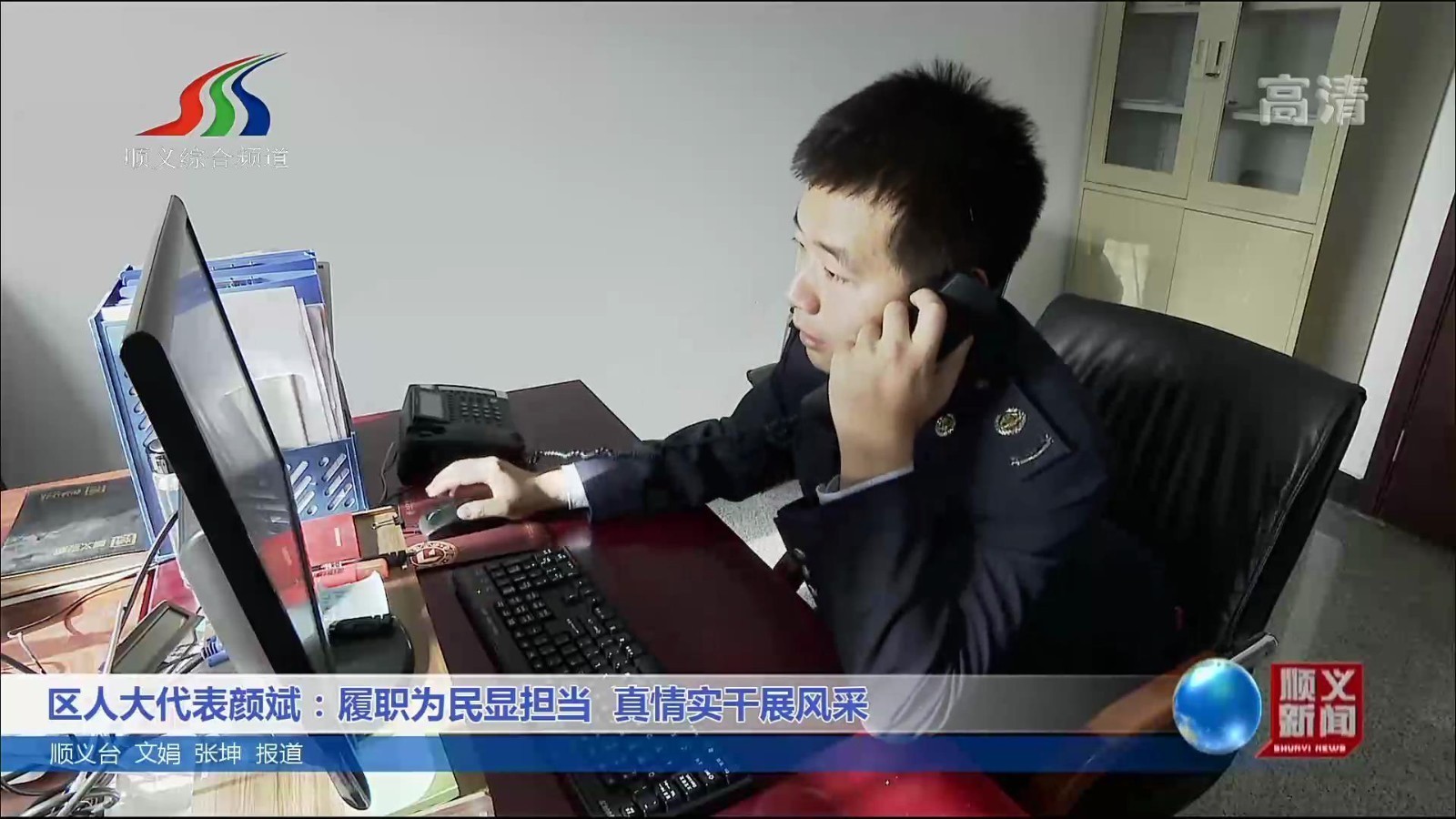 区人大代表颜斌：履职为民显担当 真情实干展风采