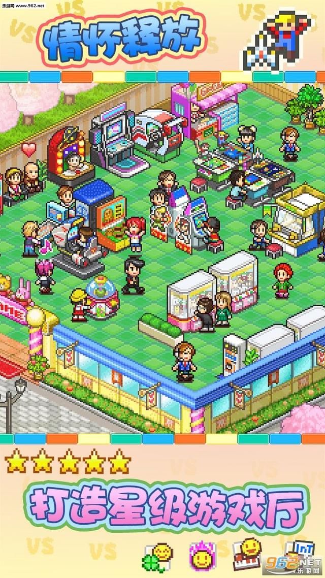 19款优质模拟经营类手机游戏盘点,你是合格的