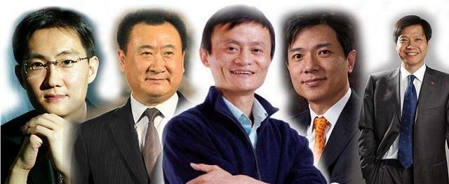 2018年中国首富,最新排行榜,现在中国首富,排名