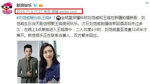 刘恺威参加跨界歌王,就为了和杨幂在热搜上见