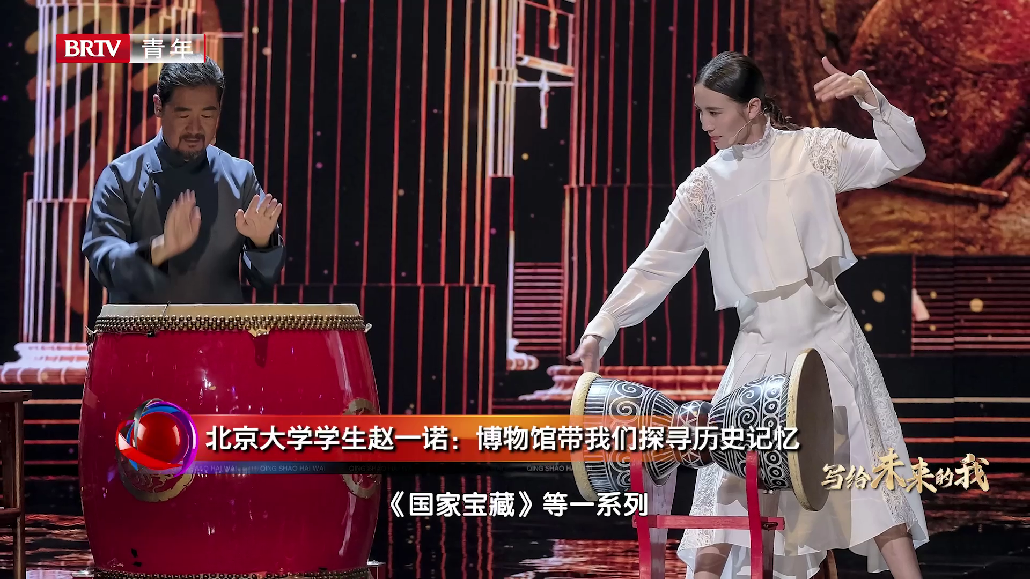 写给未来的我丨北京大学学生赵一诺 写给未来的我丨北京大学学生赵一诺