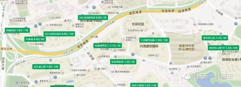 趁现在重庆还能买得到限价新房,先下手为强!