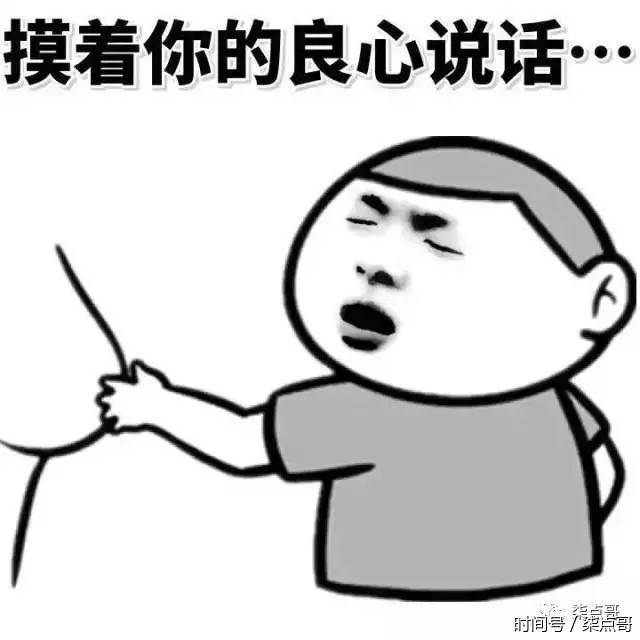 柒点哥:偏门项目 制作表情包如何赚钱?操作空