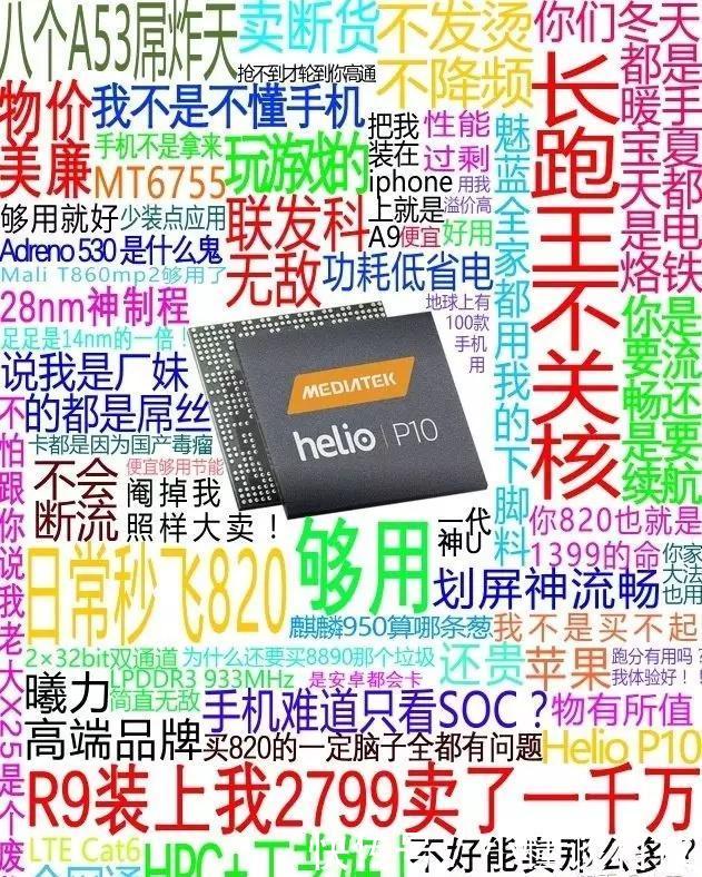 2018年处理器对决,苹果A12、麒麟980、骁龙8