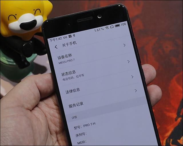 价位一降到底?这款魅族pro7前后屏手机不妨试