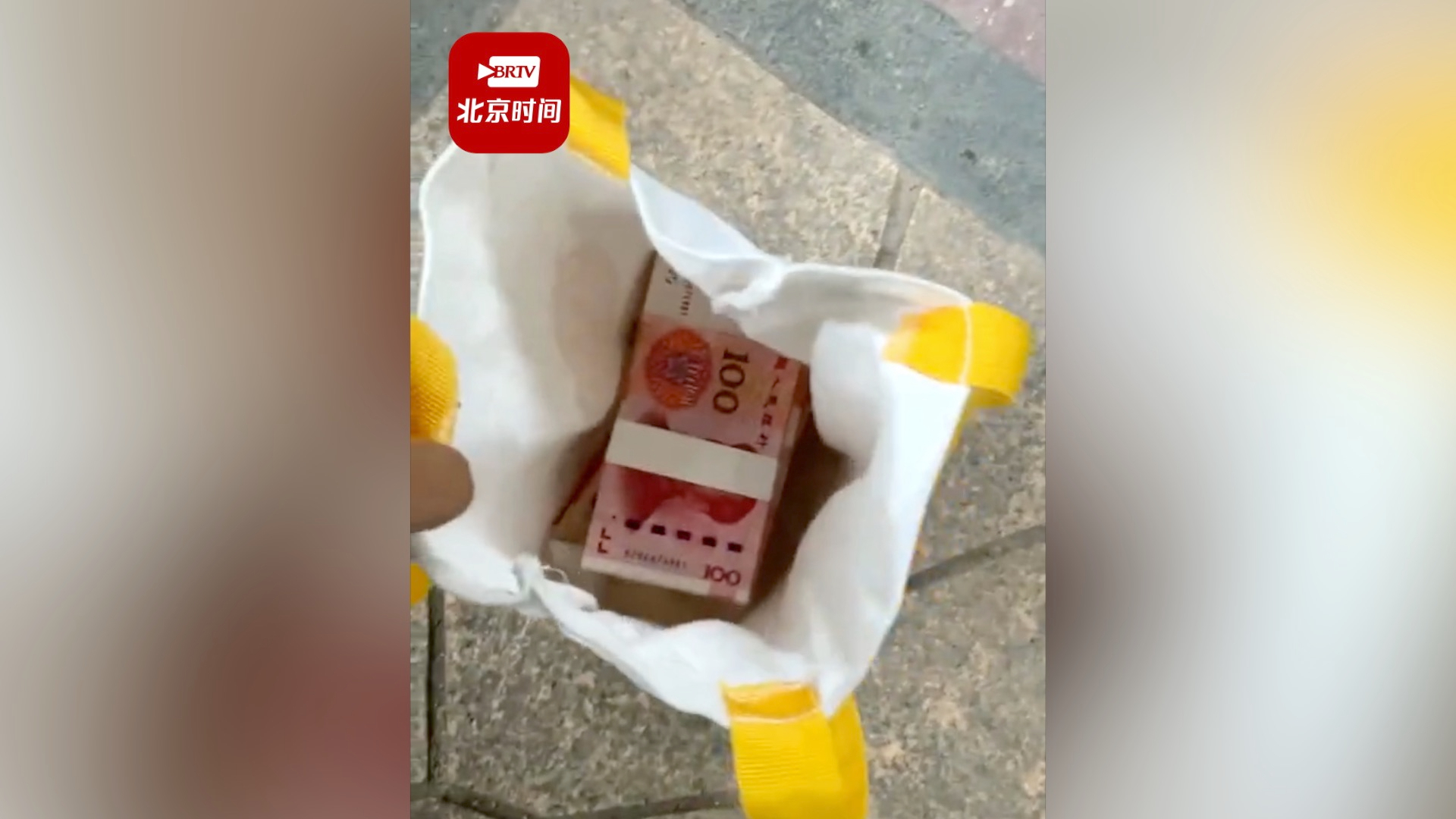 4岁男孩小区玩耍捡到十万元 爸爸：看到钱确实心动过，目前已联系物业