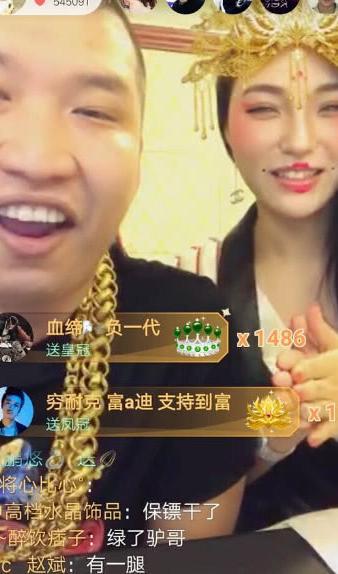 快手二驴凉凉了?账户被冻结,直播喊话散打:以