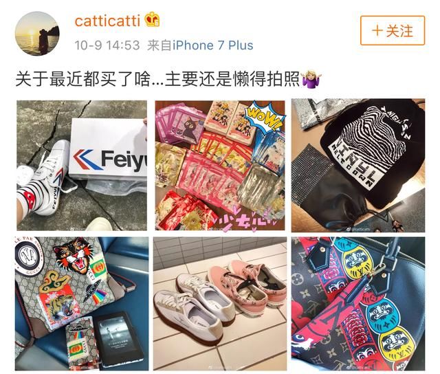 杨幂圈外闺蜜爱名牌,赵丽颖闺蜜爱旅游,最后他