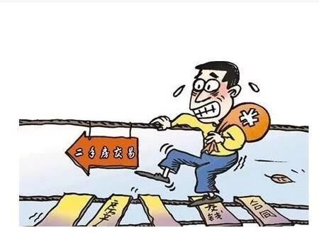 房屋还在出租能买么?买房时需要注意什么