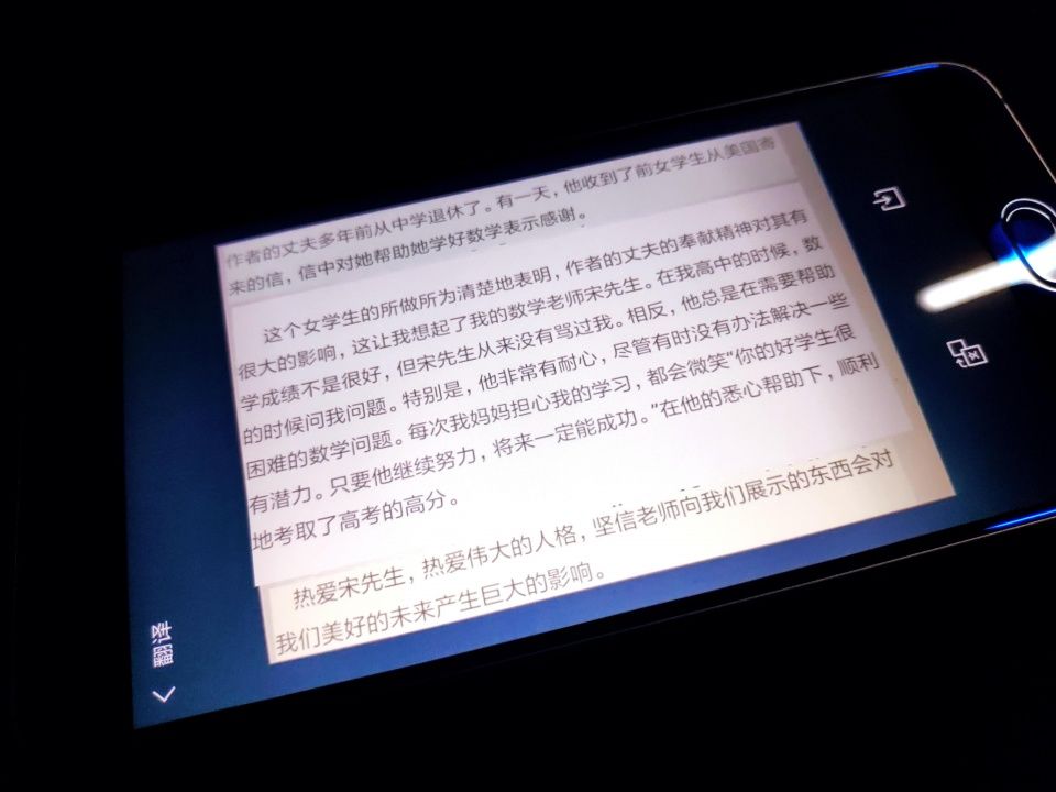 信6.7.2版本内测,可对小程序标记喜爱,扫一扫可