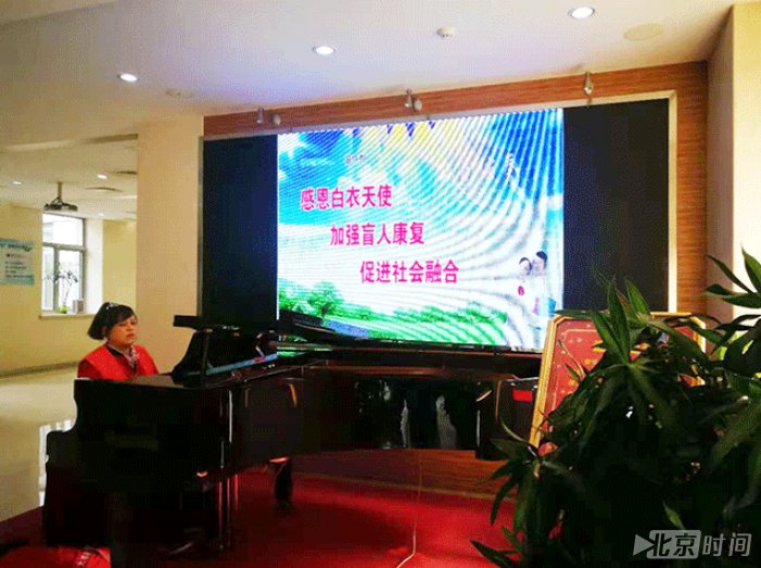 特别的国际盲人节：盲人钢琴调律师陈燕及团队感恩回馈航空总医院天使