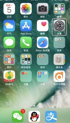 苹果iphone手机怎么设置敲屏幕两下截屏功能方