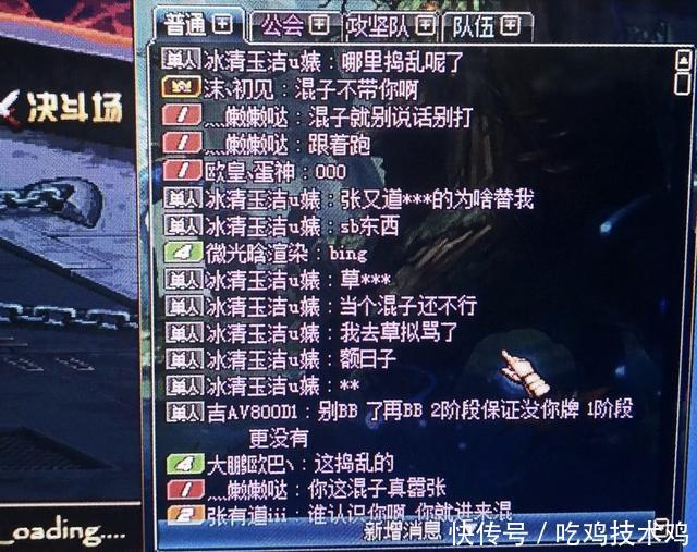 DNF领了200天史诗套混子都开始膨胀了,团长: