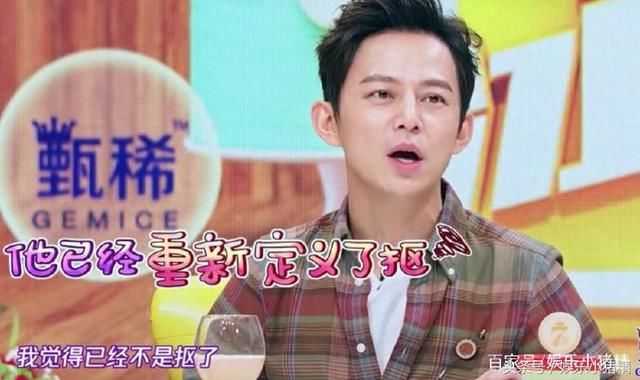 魏大勋家世惊人?网友爆料:父亲坐拥18家公司