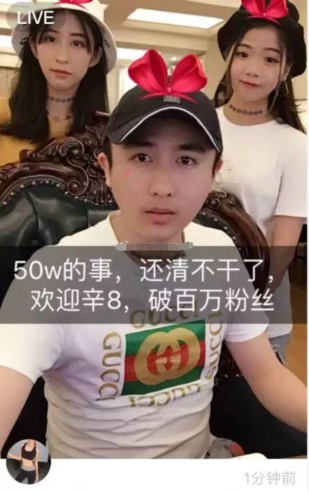 初瑞雪老公豪刷百万求和解!散打表态不再干仗