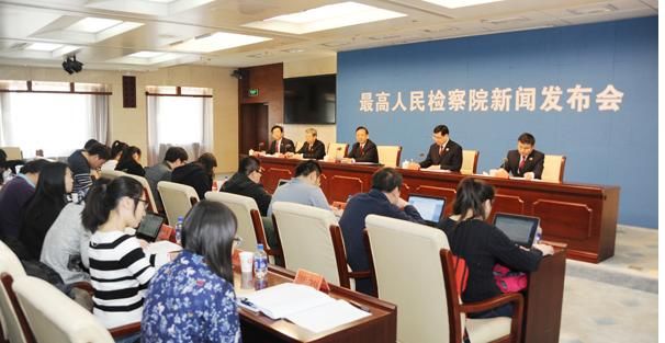 台检察公益诉讼司法解释 新增刑事附带民事公