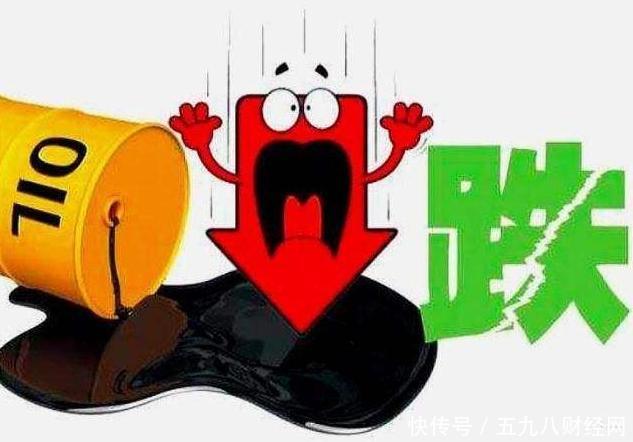 油价最新调整对比 t0119044ecc5a45a087.jpg?size=633x442