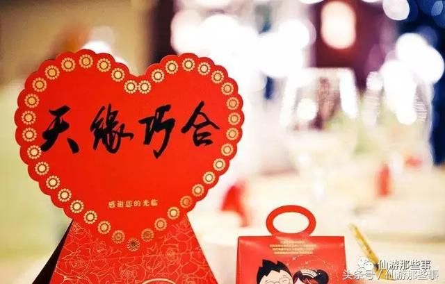 莆田阿弟糕悲催了:老婆是二婚,我的21万彩礼钱