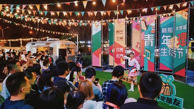 十一期间 北京惠民文化消费季以近300场活动带动假期文旅新消费 十一期间 北京惠民文化消费季以近300场活动带动假期文旅新消费