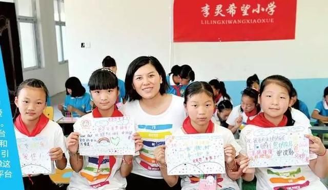 赵丽颖跑到河南一所乡村小学,做了件事好暖心