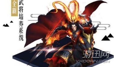 真龙霸业主城被打飞是什么意思?真龙霸业主城