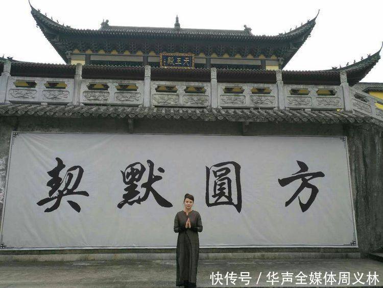 华语歌手周舟做客宜春,《禅心》唱响传承佛文